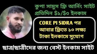 Perday $2 income with new crypto coin mining || Don't miss very token || Next Pi and Core ||