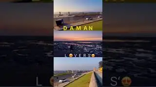 Daman vibe...#daman #damantourism #damanodiafilm #damanhinditrailer #nature #naturelovers #beach