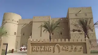 Rozna Restaurant, Oman [Walking Tour]