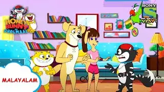 റോബോട്ട് നായ | Honey Bunny Ka Jholmaal | Full Episode in Malayalam | Videos for kids