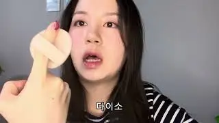 조명샀어 하은아