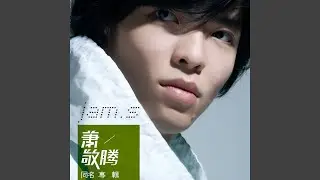 Shou Cang