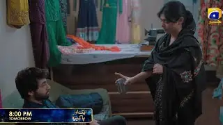 Aik Aur Pakeezah Episode 08 Teaser |Aik Aur Pakeezah Episode 08 Promo |HAR PAL GEO