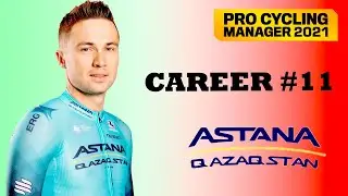 PCM 2021 | Astana Qazaqstan #11 Сборная и гений Нибали