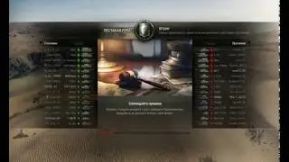 Самые эпичные ваншоты FV4005 0.9.21