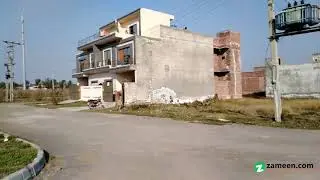 5 MARLA RESIDENTIAL PLOT FOR SALE IN KASHMIR BLOCK CHINAR BAGH LAHORE