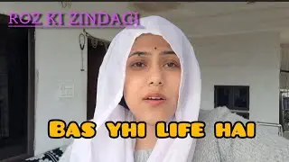 Day 27/90 days challenge | Subha Ki Chai Se Shuru Hua Mera Din ☕ | Daily Life Mini vlog ❤️ 