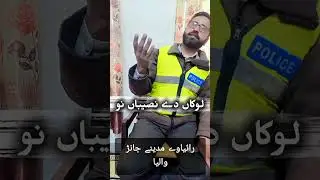raya wa madina jarn walaya | Raya wa madina jarn walaya