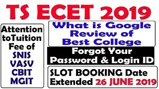 TS ECET 2019 | ts ECET 2019 best college google reviews | ecet 2019 slot booking date extended