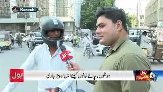 Karachi Administration Big Operation Against Encroachment | Hotels And Tea Stall Owner In Trouble ?