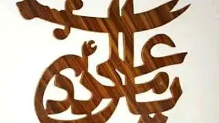 SHAH E GHOUSUL WARA SALAAMUN ALAIK, NAIB E MUSTAFA SALAAMUN ALAIK.Sallallaahu Alaihi wa Sallam, QSA