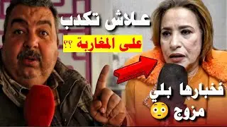 زوج نجاة عتابو السابق مراد الحضري خرجليها من الجنب افجر حقائق خلاتها تبان اضحوكة قدام المغاربة 💔‼️