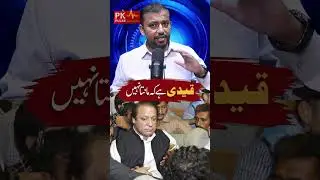 Imran Khan Stays Firm | No Sorry No Thank you #imrankhan #nwazsharif #breakingnews #imrankhancase