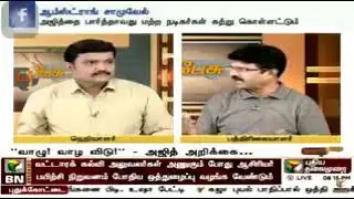 Real box office king Thalapathy Vijay