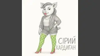 Юрій