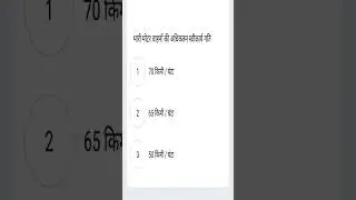RTO Exam - Driving Licence Test online 2024 | RTO Exam questions #rtoexam