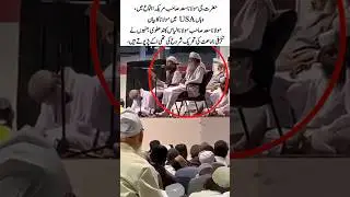 Hazrat Ji Molana Saad Sahab's Historic Speech | USA Ijtima 2025#islamicshorts #shortsfeed