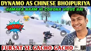 FAKE DYNAMO AS BHOJPURIYA | FAKE DYNAMO SEASON 11 | PUBG MOBILE | BEST OF BEST