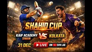 &ldquo;LIVE 🔴2nd INNINGS||SIWAN vs KOLKATA | SBS Cup  | Shahid Bhagat Singh Club, Raghunathpur&rdquo;