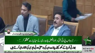 NAROWAL | DESTRICE COVERDINATION | KA IJLAS | DEPUTY COMMISIONER | SYRD HASSAN RAZA | KI ZARE SADRAT