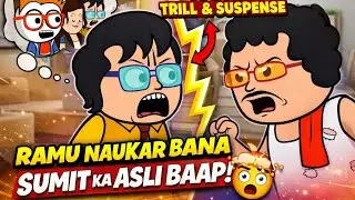 Ramu Naukar Bana Sumit ka Asli baap 🙄 | Too much Trill & Suspense in This family 🤣 | Short Film 2025