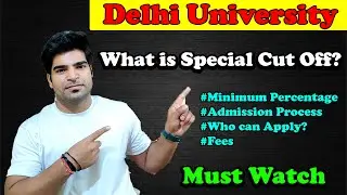 DU Special Cut Off Very Low  |  25 October | Admission Procedure | DU Admission 2021 |