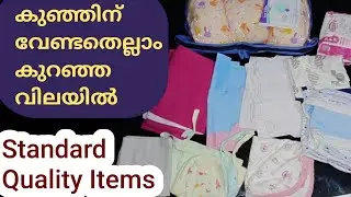 1599/-Regular MATERNITYKIT| Hospital Bag Malayalam#Shot Maternity Kit Standard Quality Free Delivery
