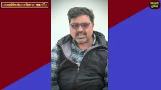 IPTA SHAILENDRA ON SHANKAR SHAILENDRA JI