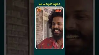 Lingoccha Telugu Full Movie Stream Now On Aha | Karthik Rathnam | Supyarde Singh |Because Raj