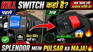 Splendor i3s switch ko kill switch Mein Badle. I Smart Splendor i3s switch convert kil switch🔥😱💯✅