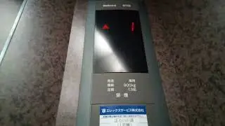 OTISエレベーター
