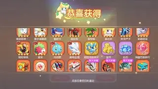 Pocket Arena : next gen mod APK 10M+ Diamonds & unlimited Gold, 23 Free VIP level, Free S+ Pokemons