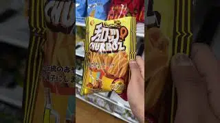 Snack lovers, get ready! Daiso is a hidden gem for unique and tasty snacks.