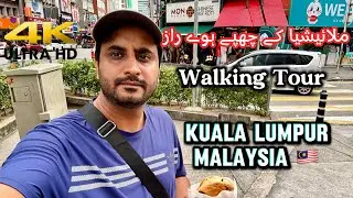 Kuala Lumpur Malaysia walking Tour and Travel Guide | Night Life of Kuala Lumpur City | Things to Do