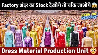 Factory अंदर का Stock देखोगे तो चौंक जाओगे | Ladies Dress Factory | Textile Market | Kesaria Textile