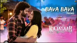 The Rajasaab | bava bava song promo | Prabhas | maruthi | thaman | TG vishwa #tfi #movie 