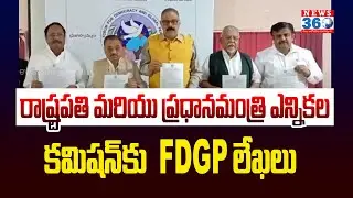 Hyderabad Press Club Members Meeting About FDGP Letters #Telangana #news360telugu