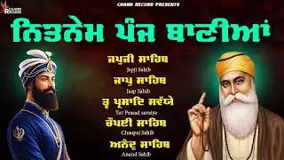 Nitnem Sahib Full Path - Panj Bania - ਜਪੁਜੀ ਸਾਹਿਬ ਪਾਠ | Panj Bania With lyrics