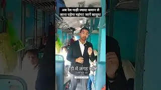 Whatsapp No. 9709136351| Luggage Rule in Indian Railways | Indian Railway Baggage limit |