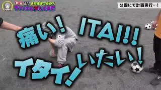 激痛集　切り抜き