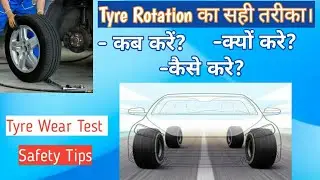Tyre Rotation In Car In Hindi ~ Car Tires Rotation Pattern ~ @raviautotech