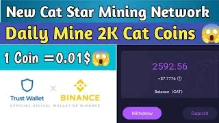 New Cat Star Mining Network app|| Daily Mine 2k Cat Star Coins|| 1 Coin =0.01||Live Withdrawal 😱