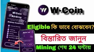W coin Token Claim || W coin Airdrop Listing Date Conform  || W coin Withdrawal update || W Coin