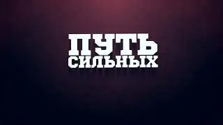 Конференция