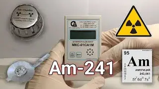 АМЕРИЦИЙ-241 замер дозиметром МКС-01СА1М