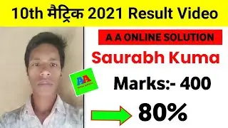 SAURABH KUMAR II A A ONLINE SOLUTION Topper student BSEB 10th 2021, CONTACT ME ON TELEGRAM