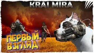 Krai Mira Обзор ► Первый Взгляд на Край Мира Игра