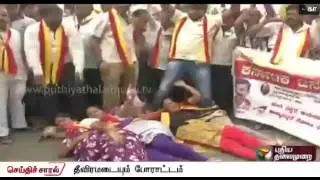 Protests erupts across Karnataka over Mahadayi water dispute verdict