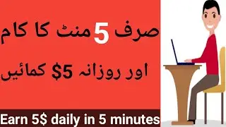 Earn from Remove background || Earn From Freelancing online || mister professional