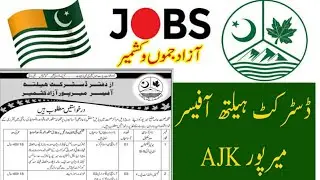 Mirpur AJK Govt Jobs||DHO Office Mirpur Jobs